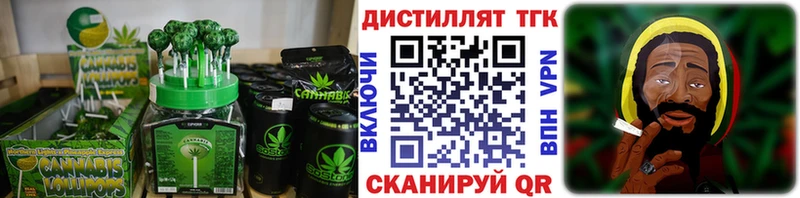 Еда ТГК марихуана  ОМГ ОМГ ТОР  Лосино-Петровский 
