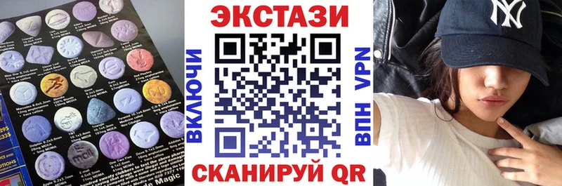 Ecstasy 300 mg  Лосино-Петровский 