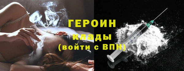 стафф Кулебаки