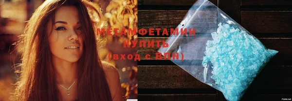 ПСИЛОЦИБИНОВЫЕ ГРИБЫ Куйбышев