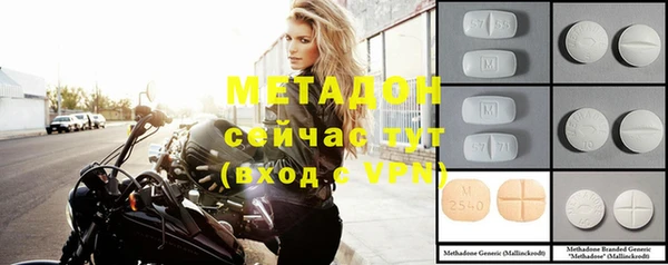 стафф Кулебаки