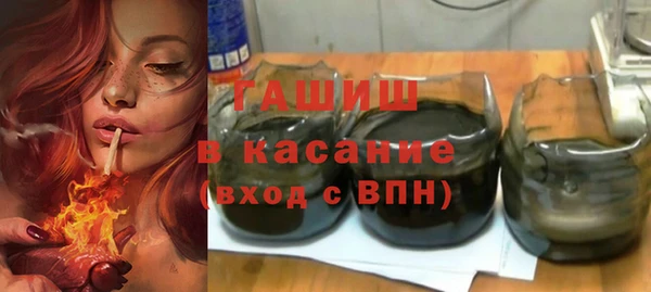 стафф Кулебаки