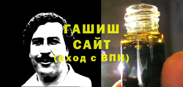 мефедрон мука Краснослободск