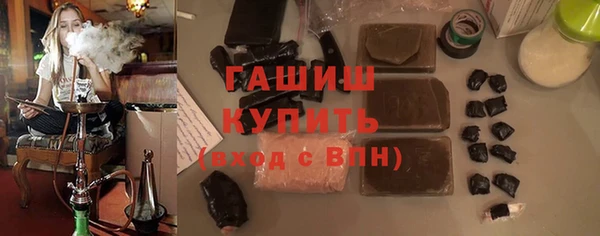 ПСИЛОЦИБИНОВЫЕ ГРИБЫ Куйбышев