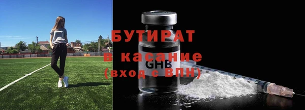 стафф Кулебаки