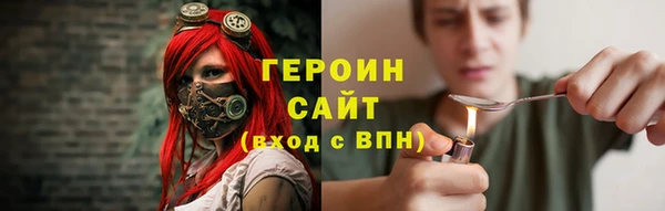 стафф Кулебаки