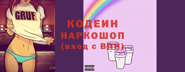 ПСИЛОЦИБИНОВЫЕ ГРИБЫ Куйбышев