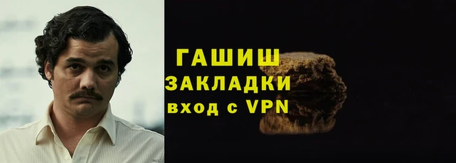 стафф Кулебаки