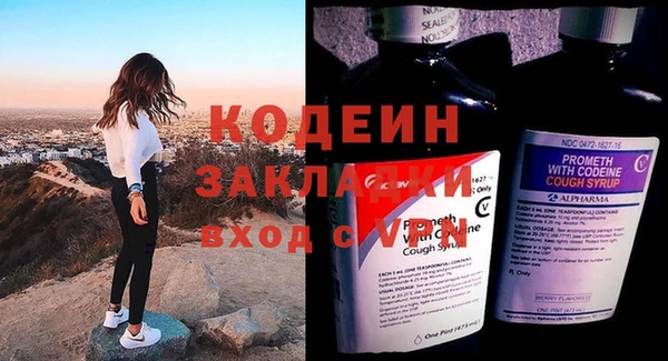 ALPHA-PVP Костерёво