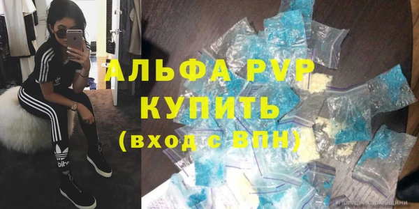 стафф Кулебаки