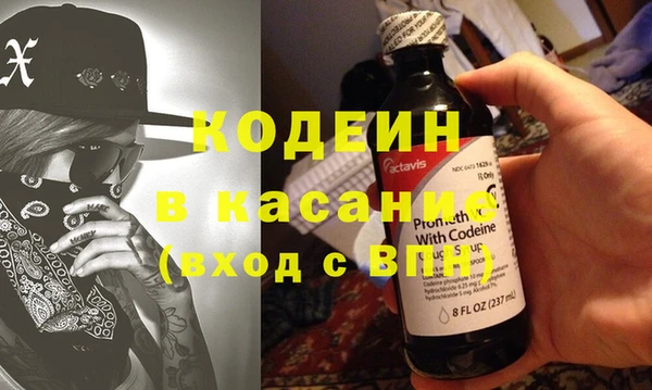 мефедрон мука Краснослободск