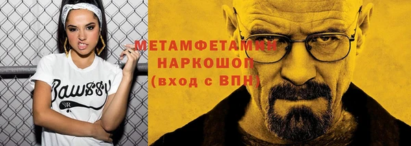ПСИЛОЦИБИНОВЫЕ ГРИБЫ Куйбышев