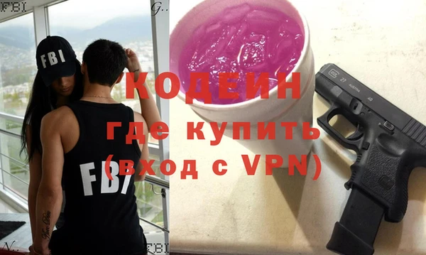 стафф Кулебаки