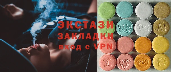 ПСИЛОЦИБИНОВЫЕ ГРИБЫ Куйбышев