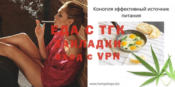 стафф Кулебаки