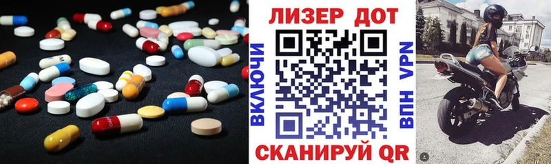 что такое наркотик blacksprut tor LSD-25 экстази кислота Лосино-Петровский