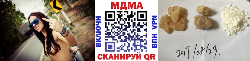 KRAKEN   Лосино-Петровский  MDMA молли 