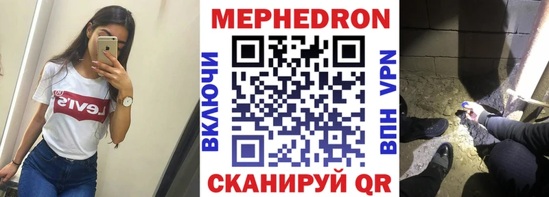 МЕФ мука Лосино-Петровский