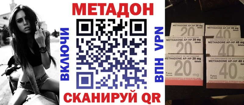 даркнет сайт Лосино-Петровский площадка формула МЕТАДОН VHQ